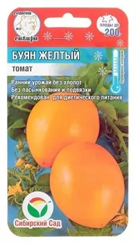 Семена томат "Буян" желтый, раннеспелый, 20 шт
