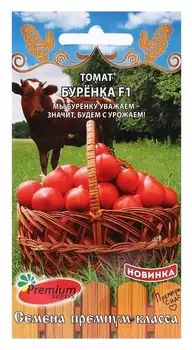 Семена томат "Бурёнка F1", 0,03 г.