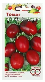 Семена томат "Черный мавр", 0,1 г