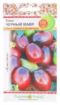 Семена томат "Черный мавр", серия русский огород, 0,1 г