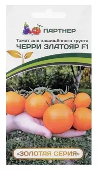 Семена томат черри "Златояр", F1, 5 шт