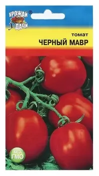 Семена томат "Чёрный мавр", 0,1 г