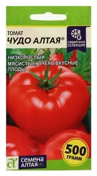 Семена томат "Чудо алтая", 0,05 г