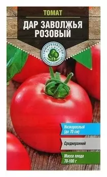 Семена "Томат. Дар заволжья розовый", среднеранний, 0,2 грамма