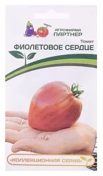 Семена томат "Фиолетовое сердце", 10 шт