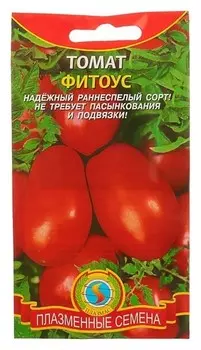 Семена томат "Фитоус", раннеспелый, 20 шт