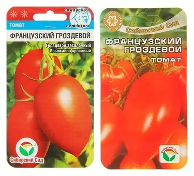 Семена томат "Французский гроздевой", среднеспелый, 20 шт