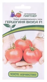 Семена томат "Герцогиня вкуса", F1, 0,05г