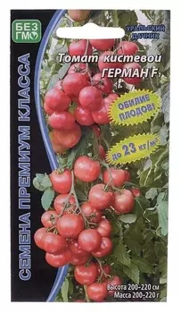 Семена томат "Герман", F1, 10 шт