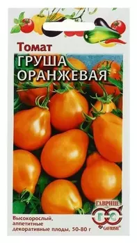 Семена томат "Груша оранжевая", 0,1 г