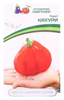 Семена томат "Кахури", 0,05 г