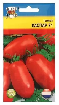 Семена томат "Каспар" F1,8шт.