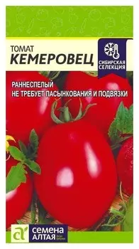 Семена "Томат. кемеровец", 0,05 г