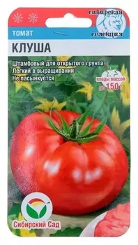 Семена томат "Клуша", среднеранний, 20 шт