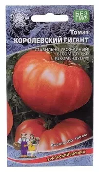 Семена томат "Король гигантов" среднеспелый, красный, 20 шт.