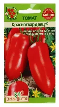 Семена томат "Красногвардеец", 0,05 г