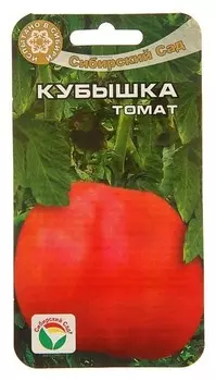 Семена томат "Кубышка", среднеранний, 20 шт