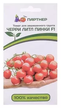 Семена томат "Литл пинки", F1, 10 шт