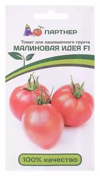 Семена томат "Малиновая идея", F1, 10 шт