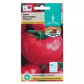 Семена томат "Малиновая краса", F1, 10 шт