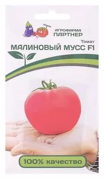 Семена томат "Малиновый мусс", F1, 10 шт