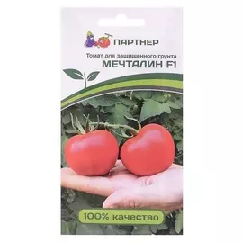 Семена томат "Мечталин", F1, 5 шт