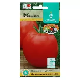 Семена томат "Митюнюшка", F1, 10 шт