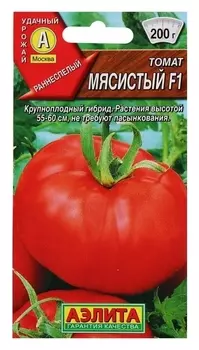 Семена томат "Мясистый" F1, раннеспелый, 20 шт