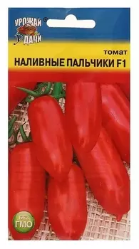 Семена томат "Наливные пальчики" F1,0,05 гр