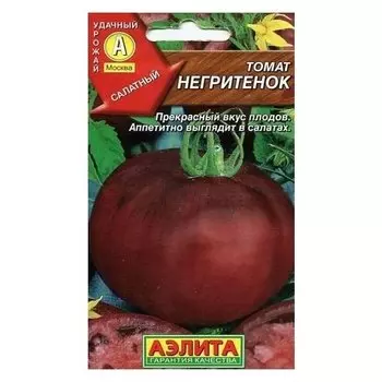 Семена Томат "Негритенок" (стандарт)