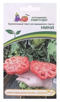 Семена томат "Нина", 10 шт