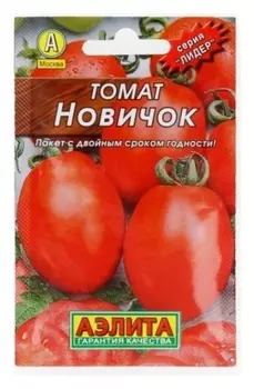 Семена томат Новичок (лидер)