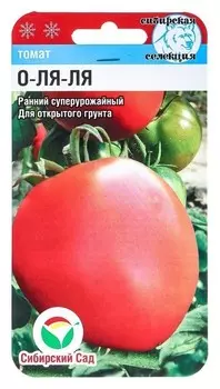 Семена томат "О-ля-ля", 20 шт