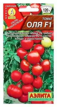 Семена Томат "Оля F1" (стандарт)