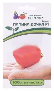 Семена томат "Папина дочка", F1, 0,05 г