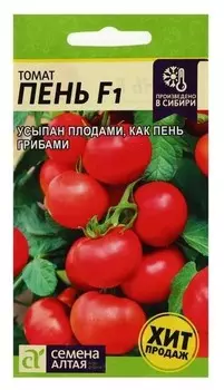 Семена томат "Пень", F1, 5 шт