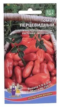 Семена томат "Перцевидный", 20 шт