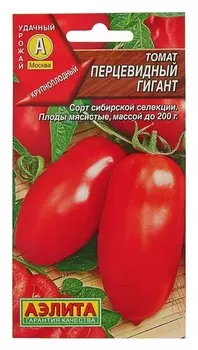 Семена томат "Перцевидный гигант", 0,1 г