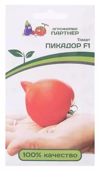 Семена томат "Пикадор", F1, 0,05 г