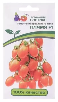 Семена томат "Пламя", F1, 10 шт