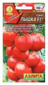 Семена томат "Пышка", F1, 20 шт