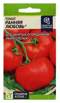 Семена томат "Ранняя любовь", 0,05 г
