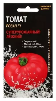 Семена томат "Розан" F1, 12 шт