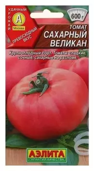 Семена томат "Сахарный великан", 0,2 г