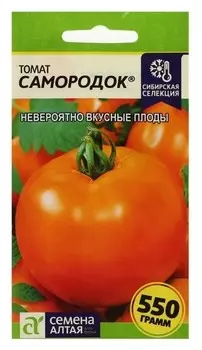 Семена томат "Самородок", 0,05 г