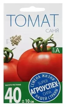 Семена томат "Саня" ультраранний, низкорослый, 0,1 гр