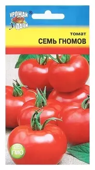 Семена томат "Семь гномов", 0,1 г