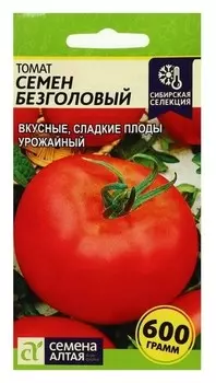 Семена томат "Семен безголовый", 0,05 г