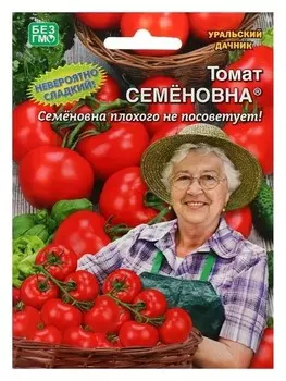 Семена томат семеновна, 20 шт