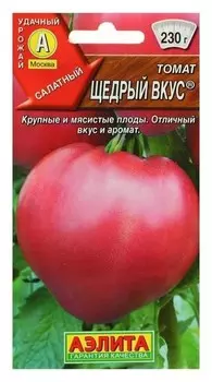 Семена томат "Щедрый вкус", 0,2 г